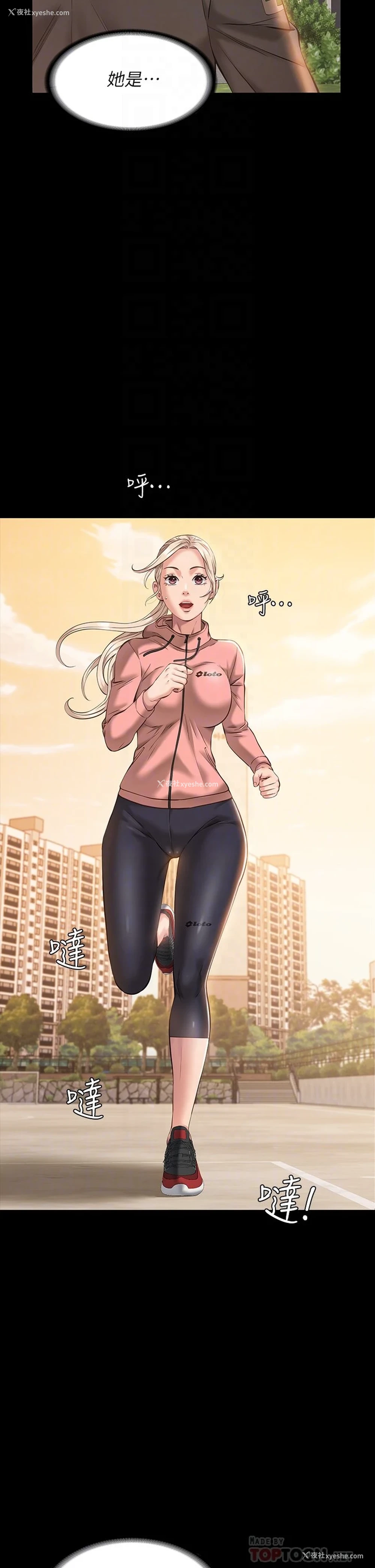 12P - 万能履历表