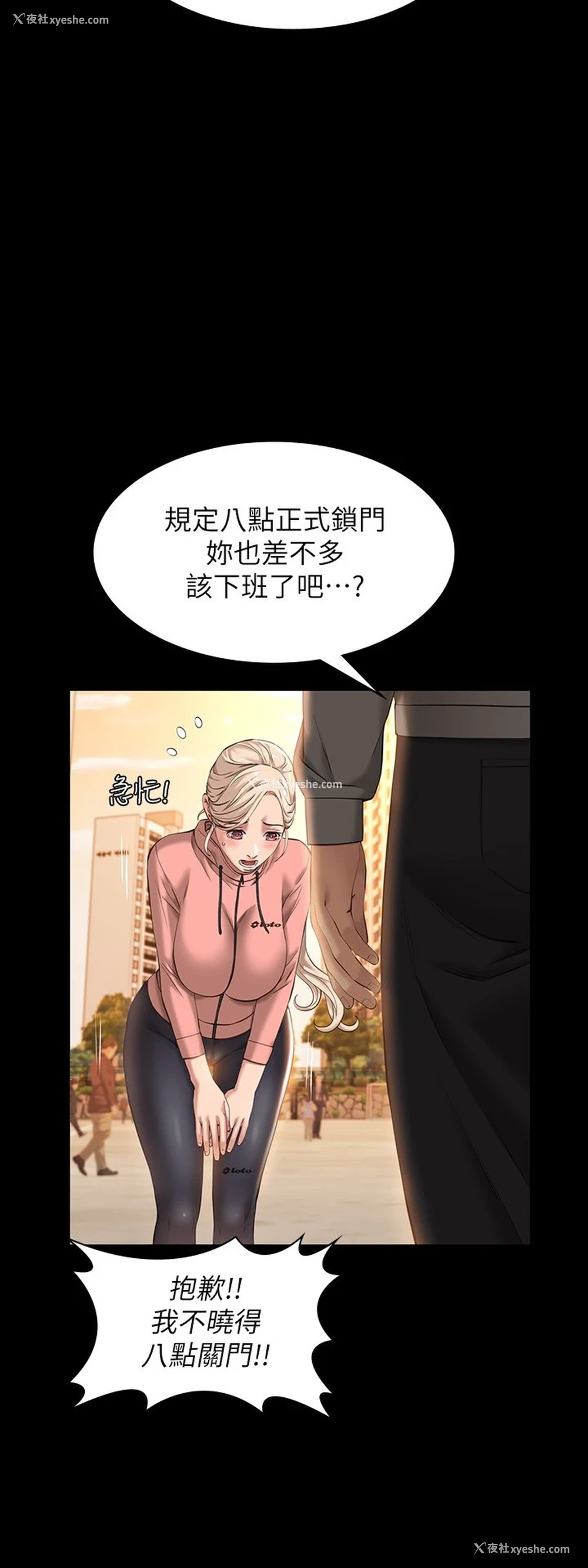 15P - 万能履历表