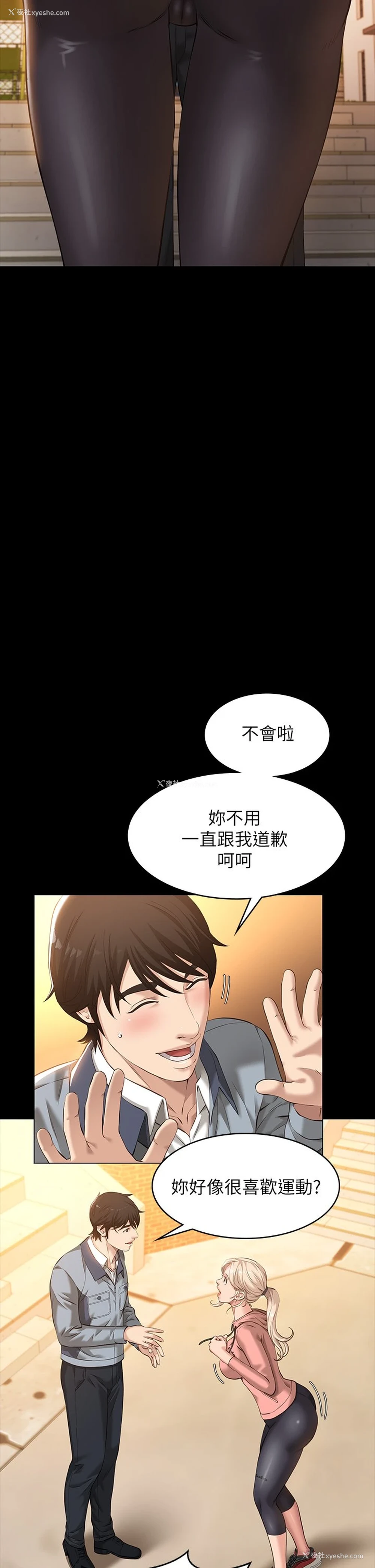 17P - 万能履历表
