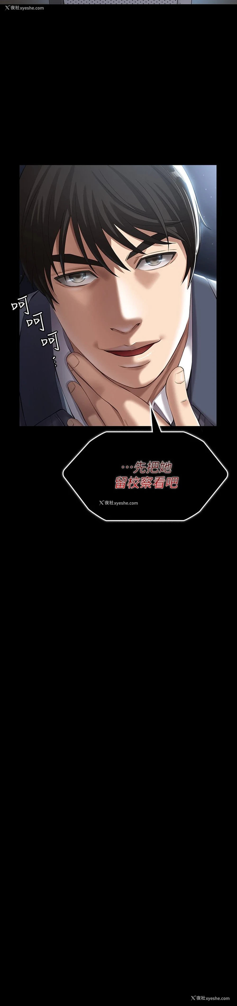 22P - 万能履历表