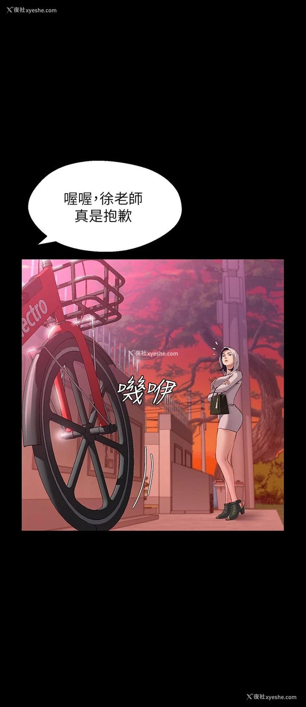 24P - 万能履历表