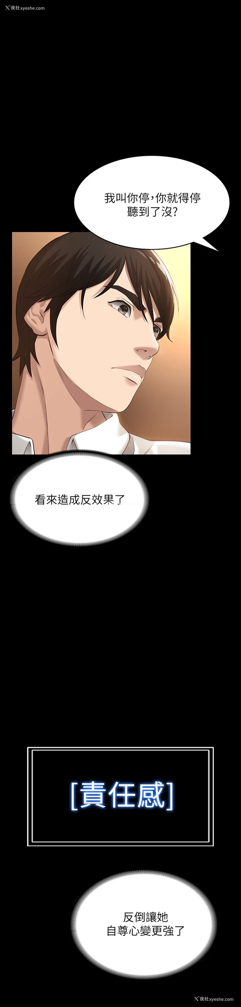 33P - 万能履历表