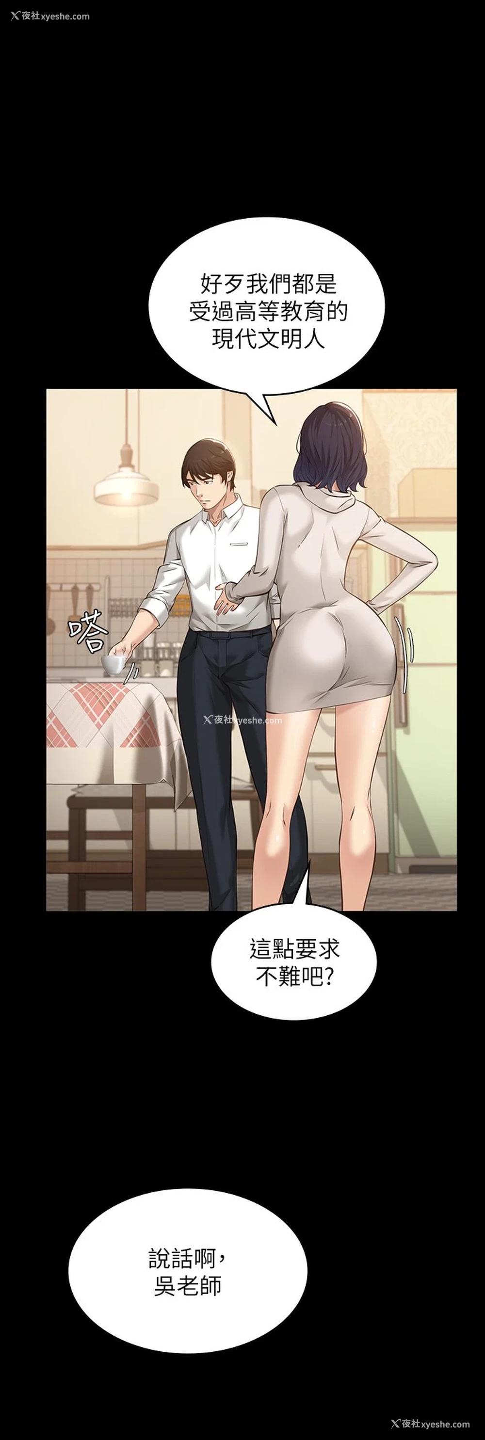 34P - 万能履历表