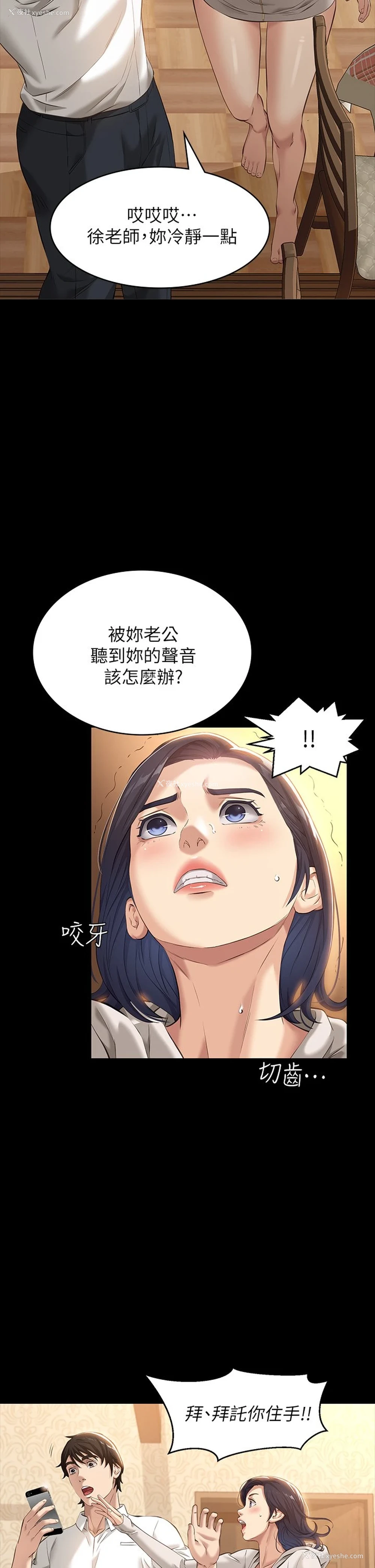 38P - 万能履历表