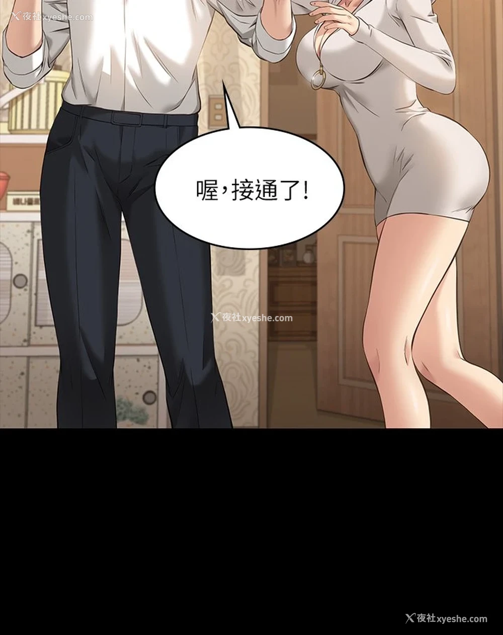 39P - 万能履历表