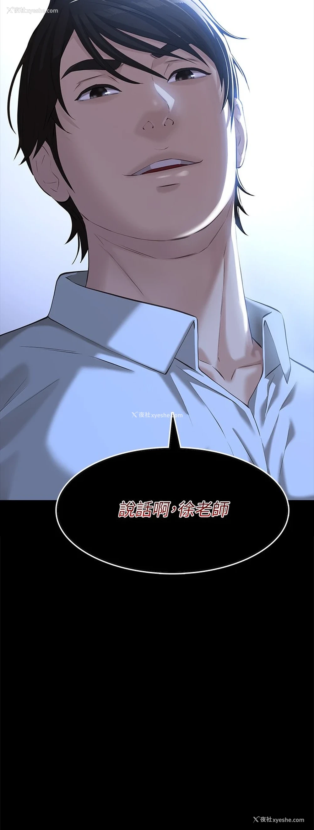47P - 万能履历表