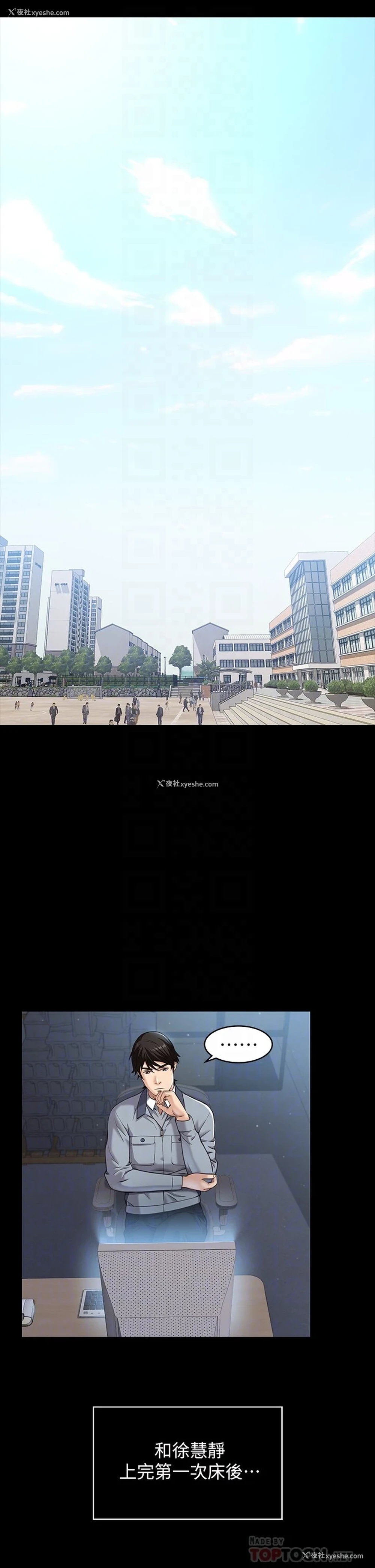 6P - 万能履历表