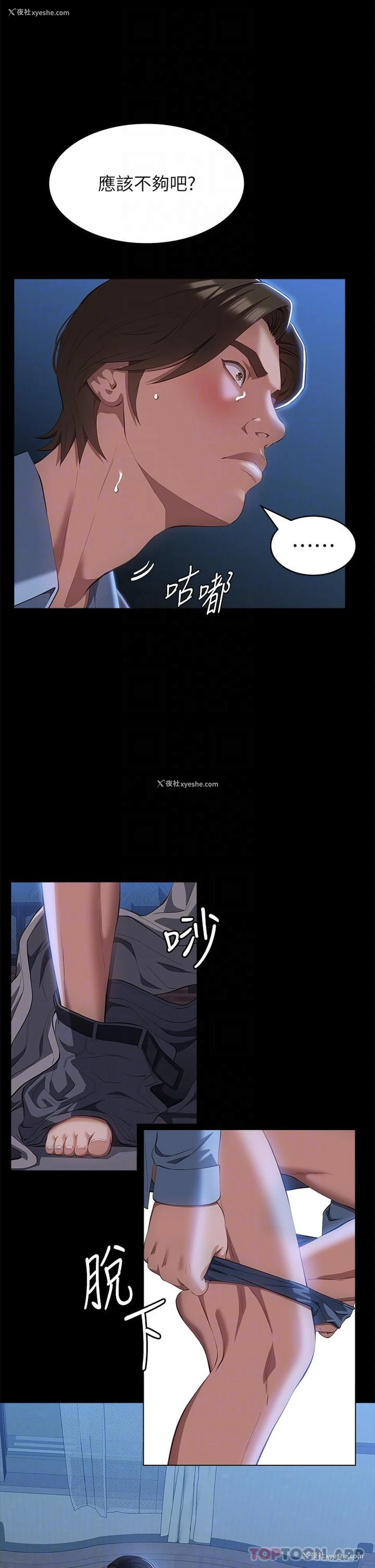 13P - 万能履历表