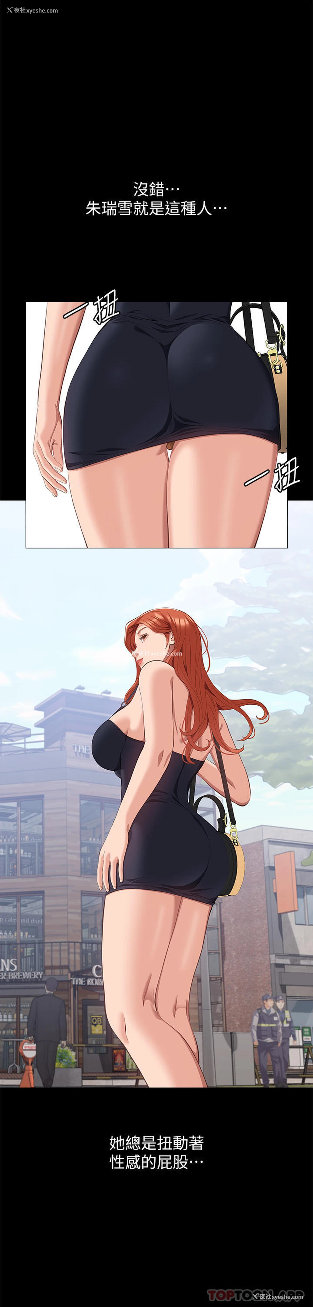1P - 万能履历表