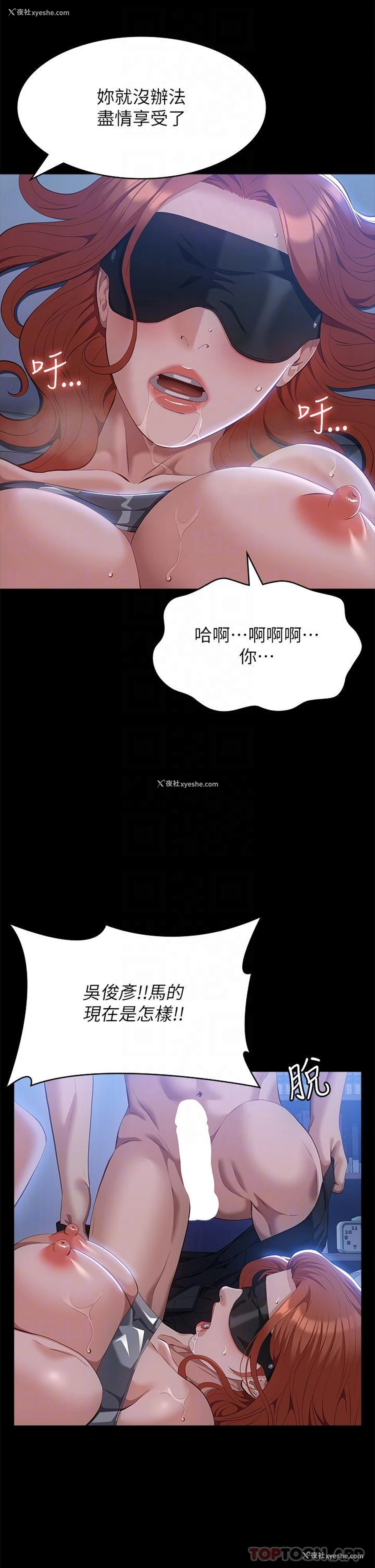 25P - 万能履历表