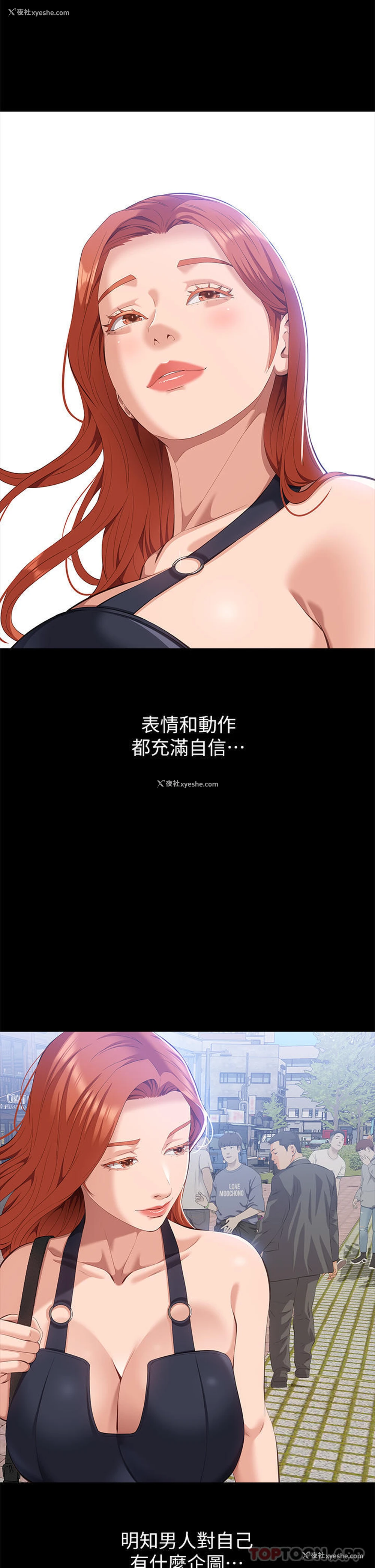 2P - 万能履历表