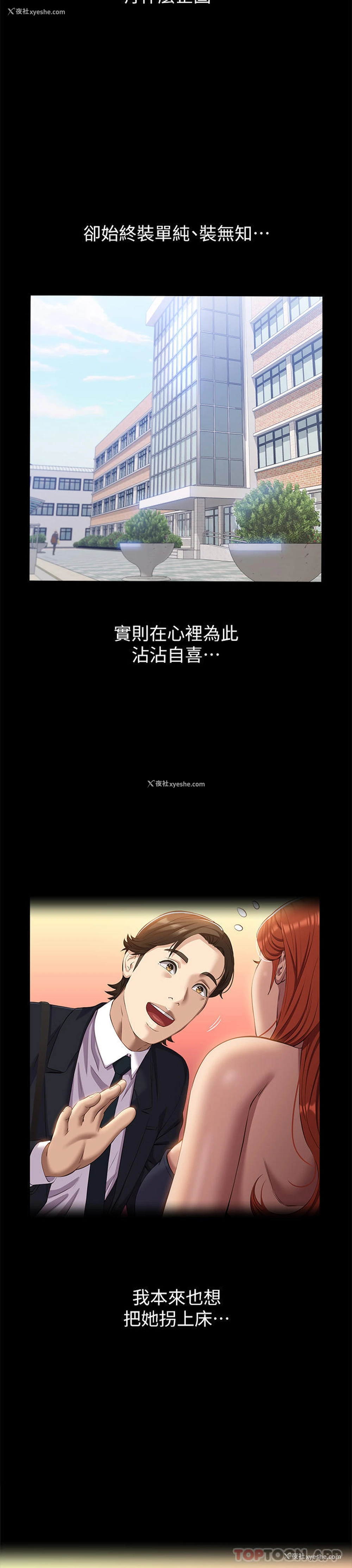 3P - 万能履历表