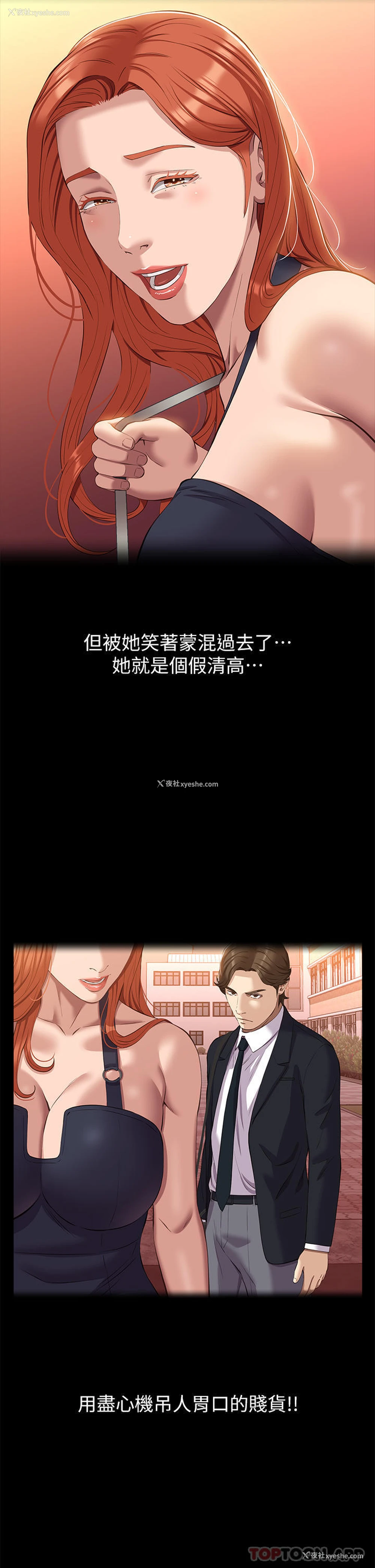 4P - 万能履历表
