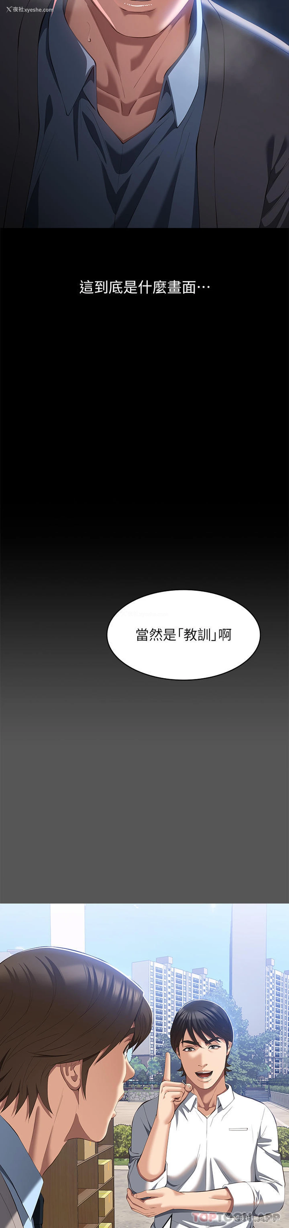 8P - 万能履历表
