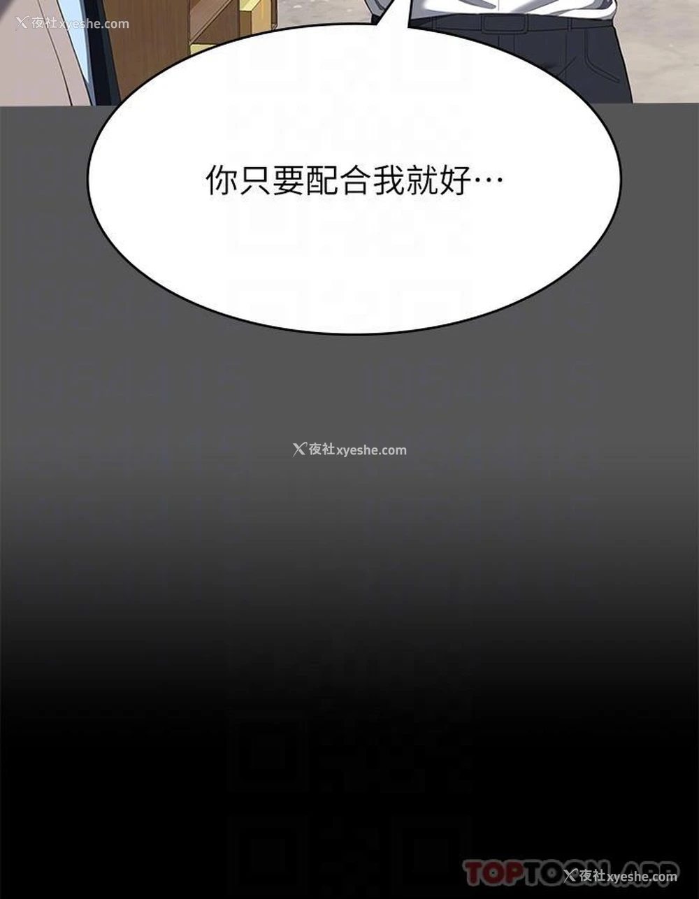 9P - 万能履历表