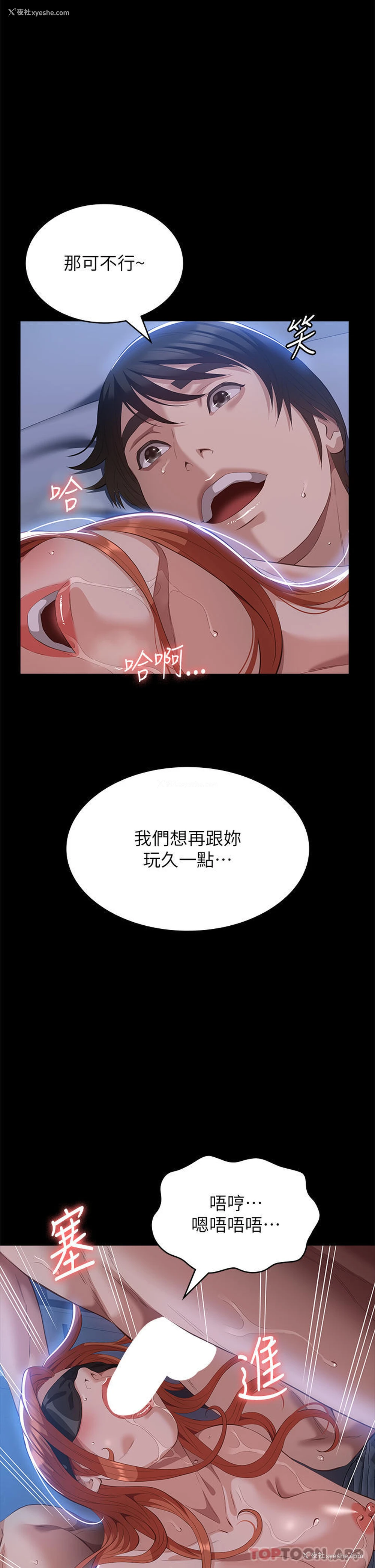 35P - 万能履历表