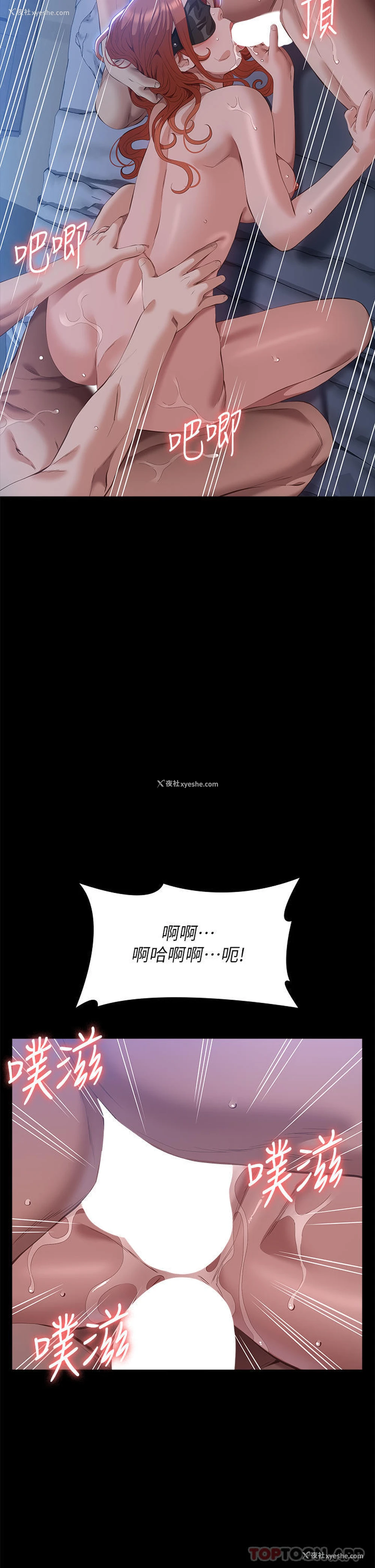 38P - 万能履历表