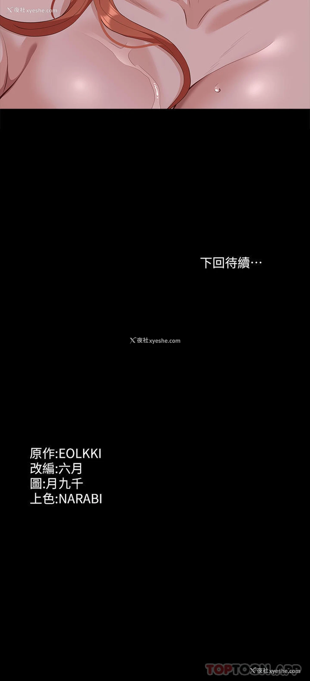 47P - 万能履历表