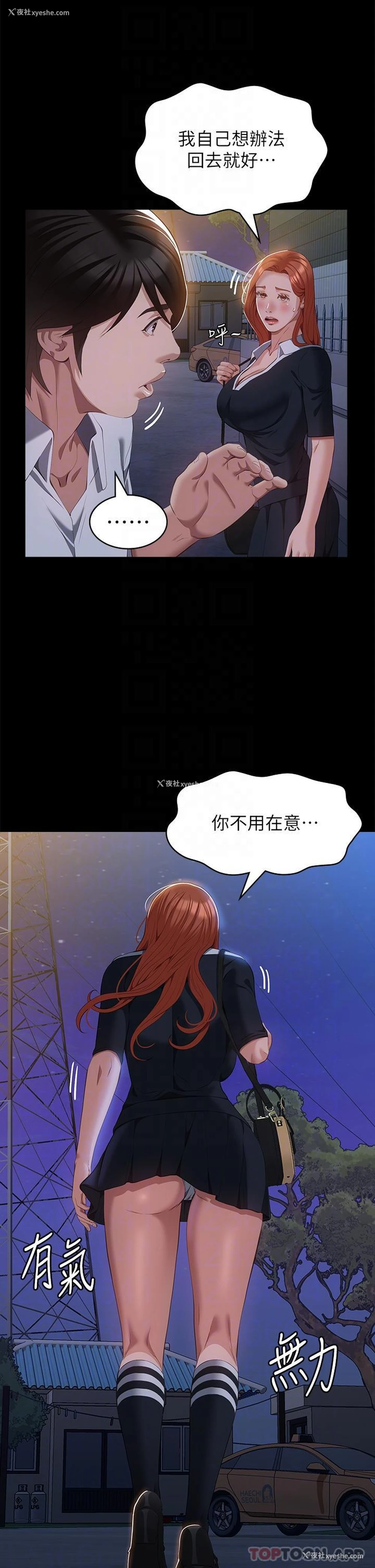 10P - 万能履历表