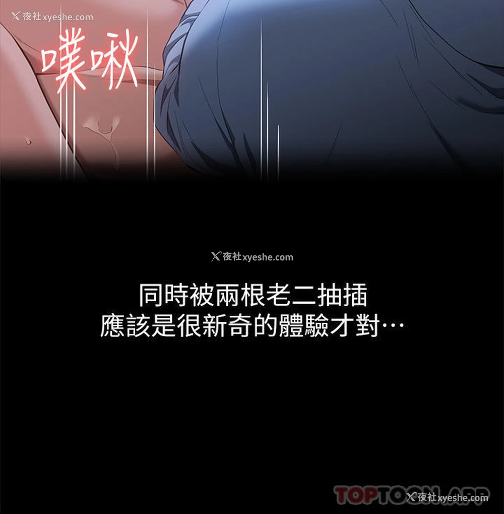 12P - 万能履历表