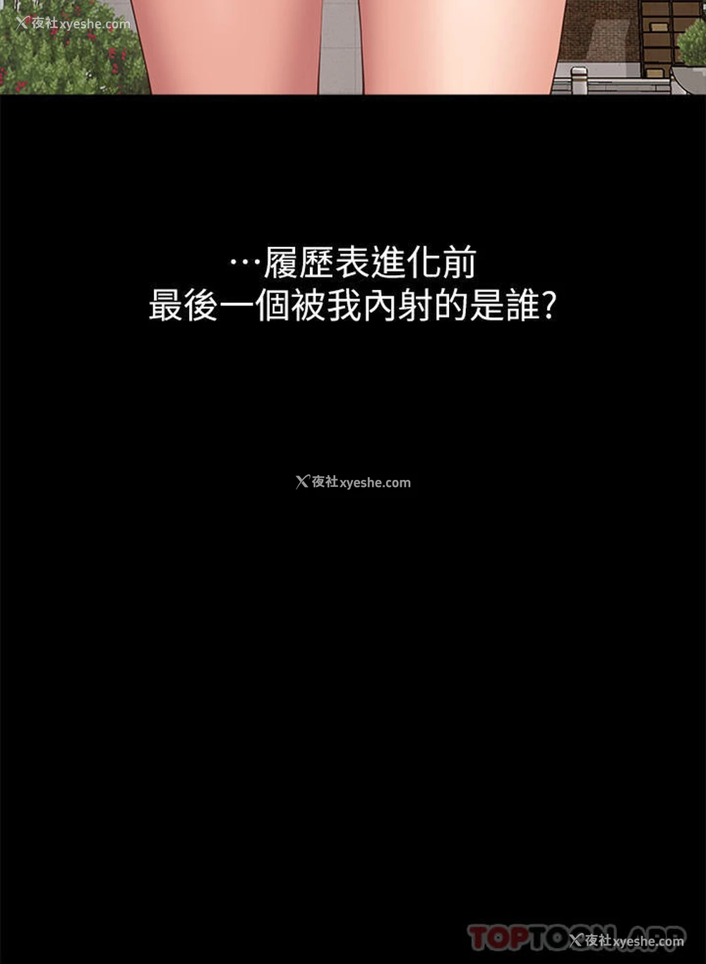 15P - 万能履历表