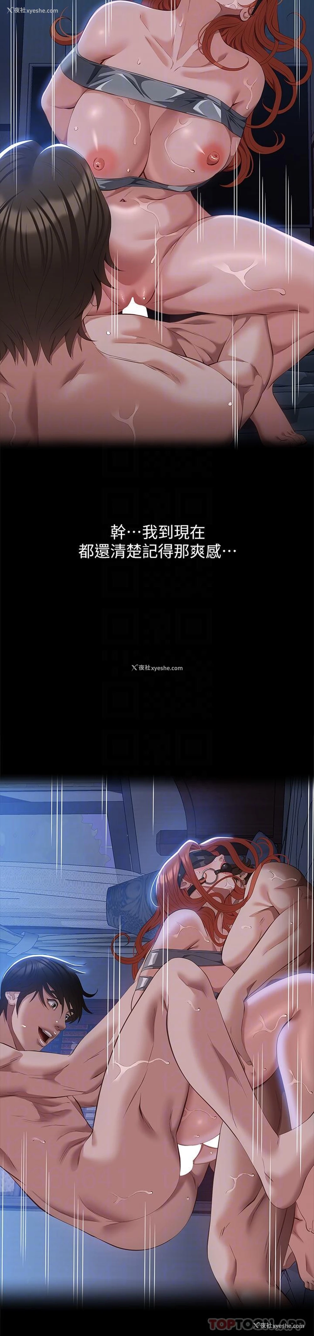 18P - 万能履历表