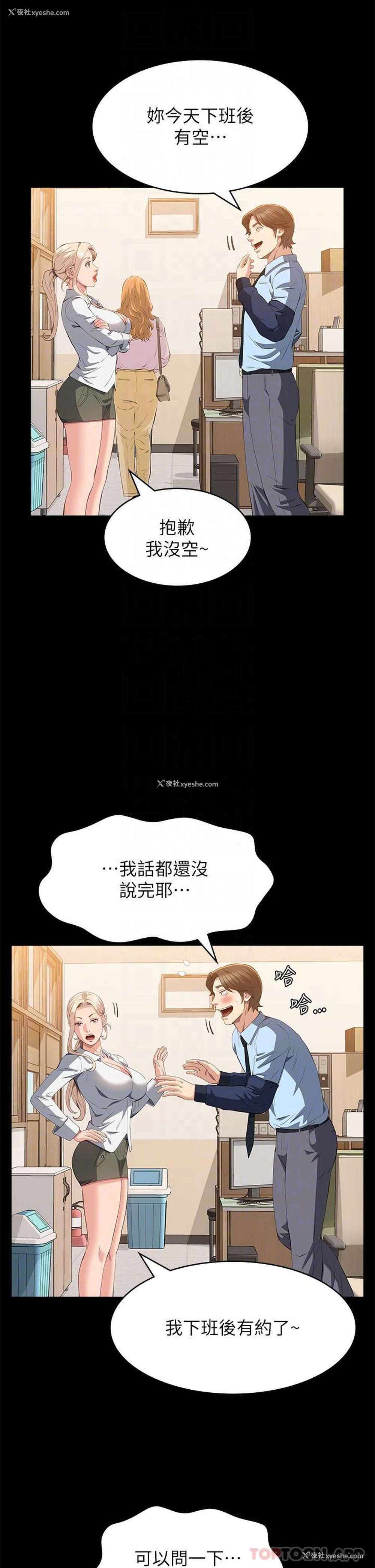 23P - 万能履历表