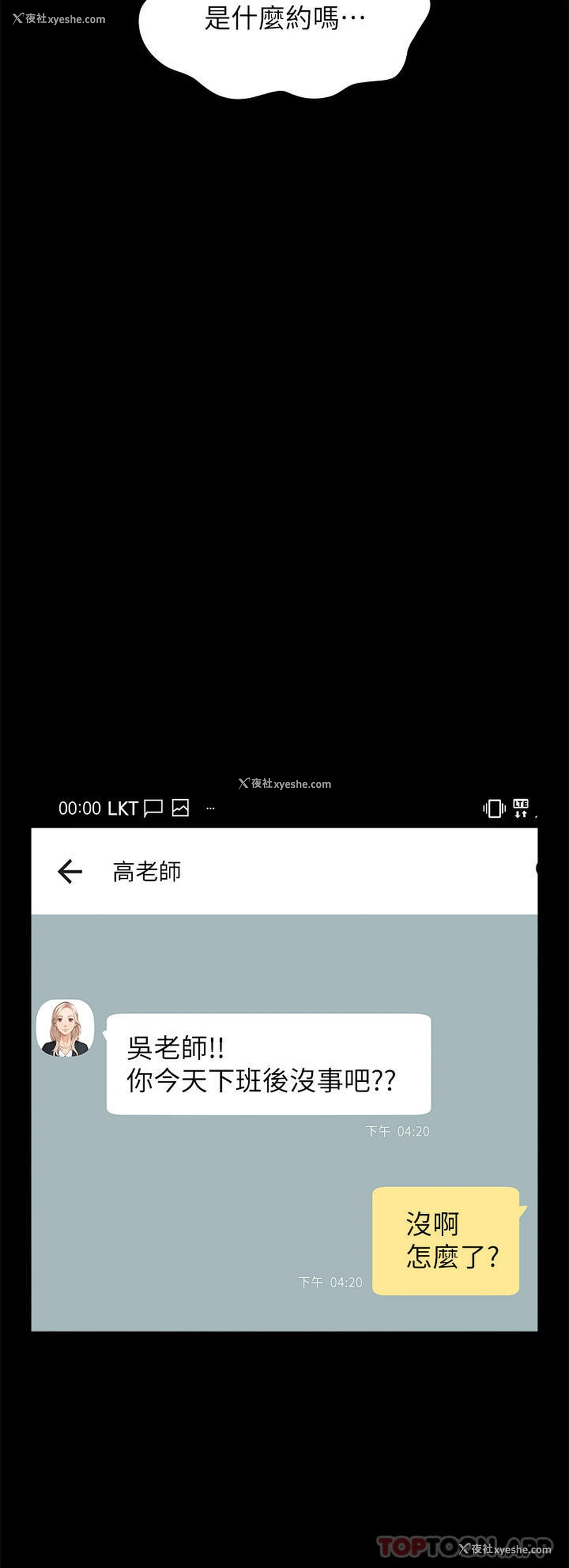 24P - 万能履历表