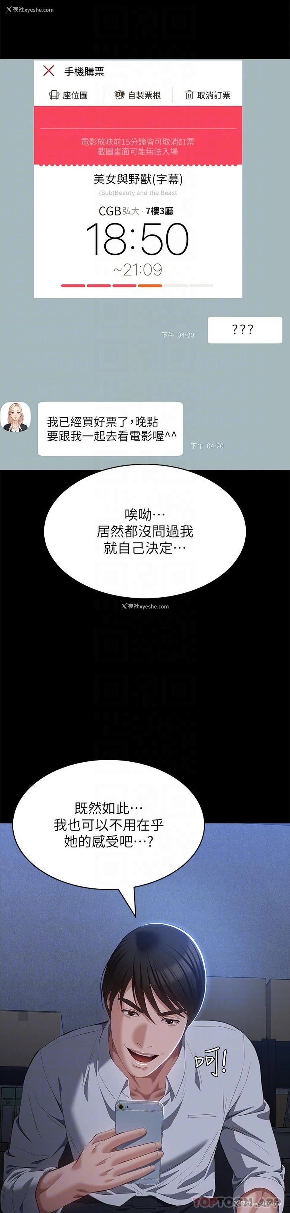 25P - 万能履历表