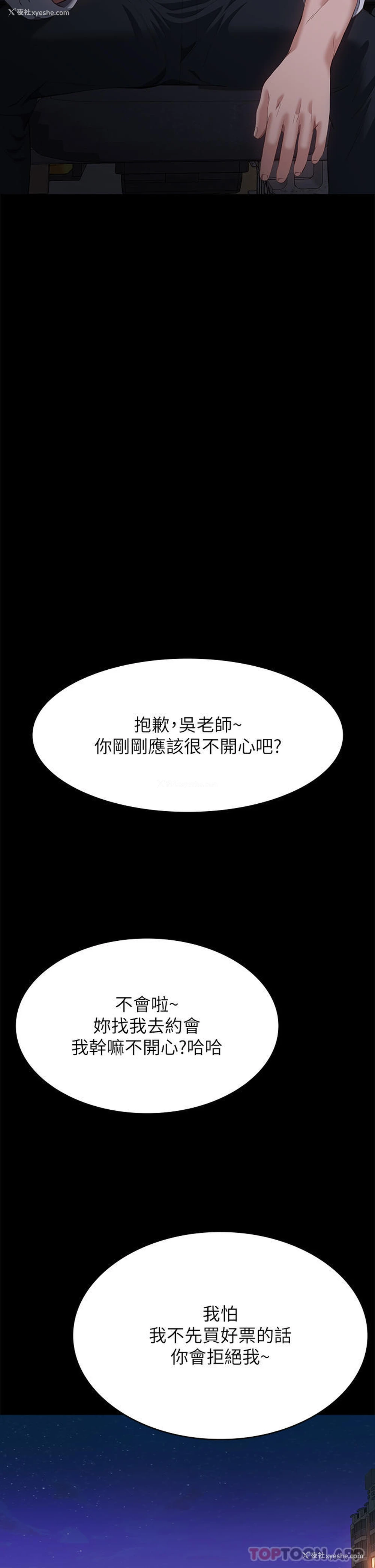 26P - 万能履历表