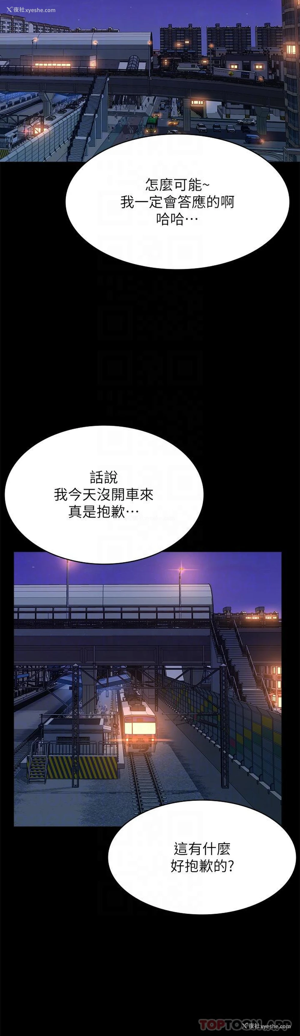 27P - 万能履历表