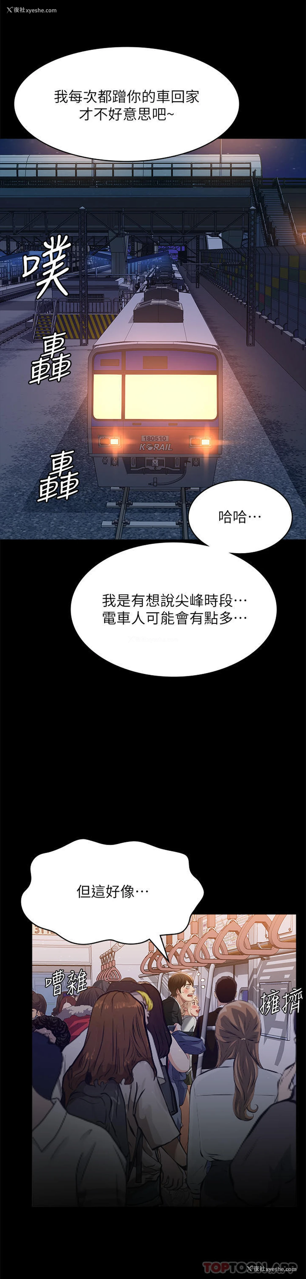 28P - 万能履历表