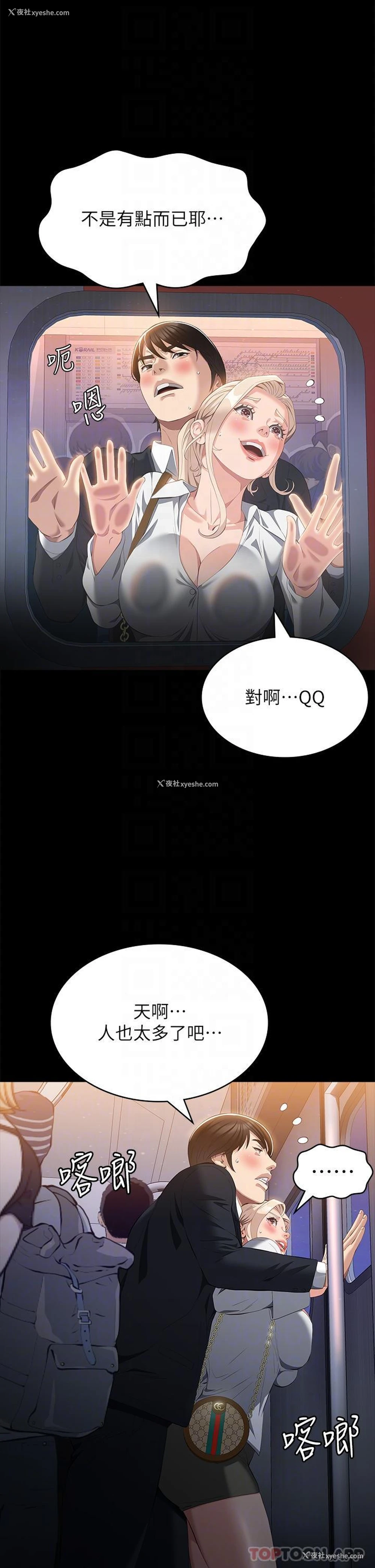29P - 万能履历表