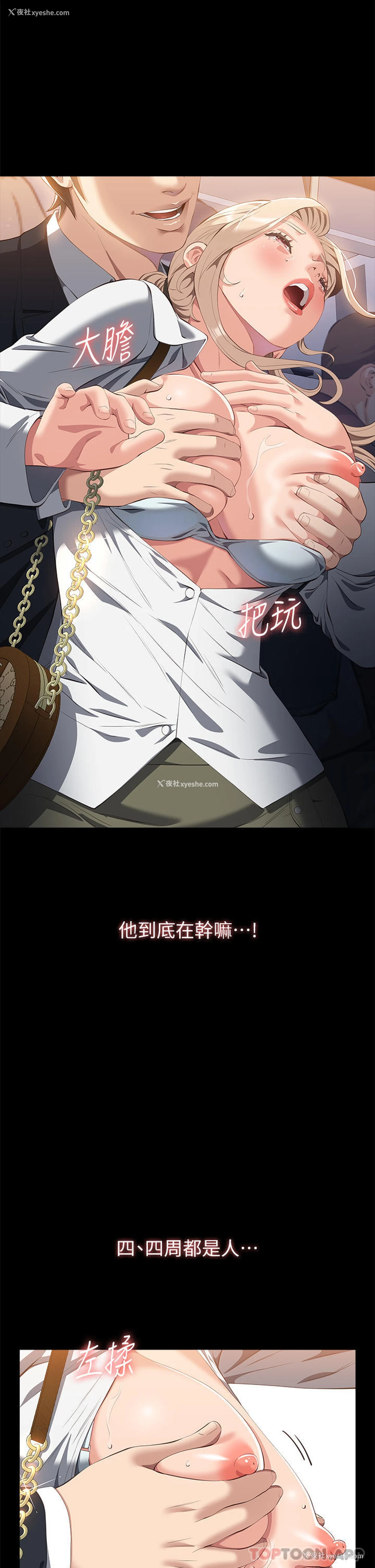 37P - 万能履历表