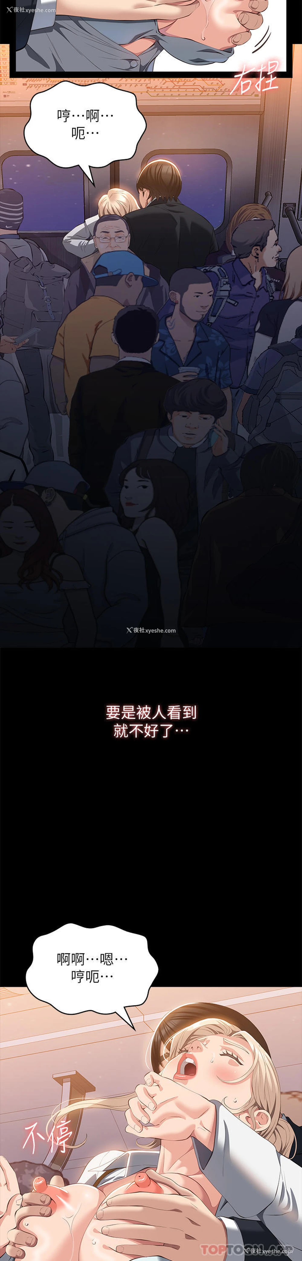 38P - 万能履历表