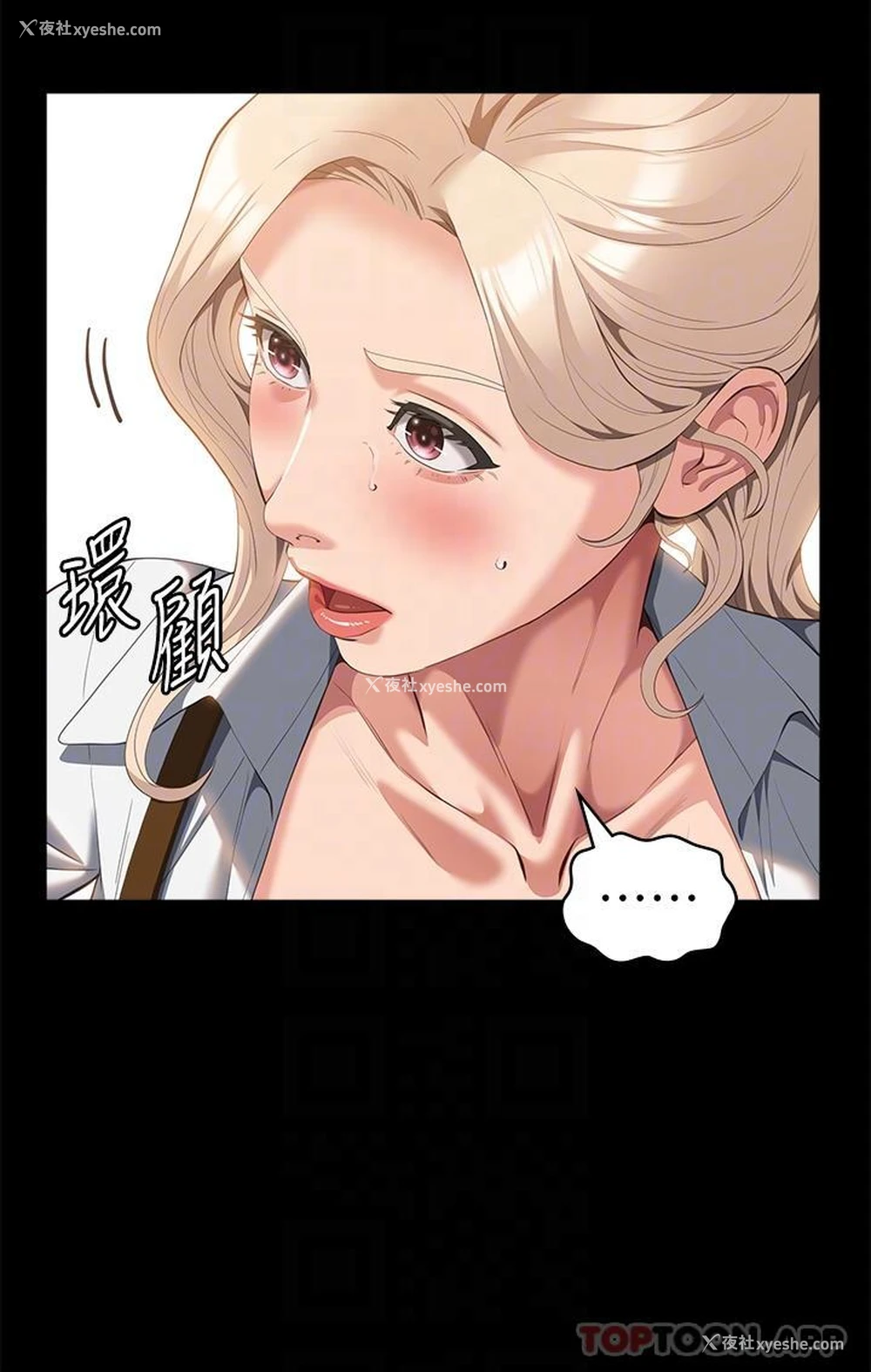 17P - 万能履历表