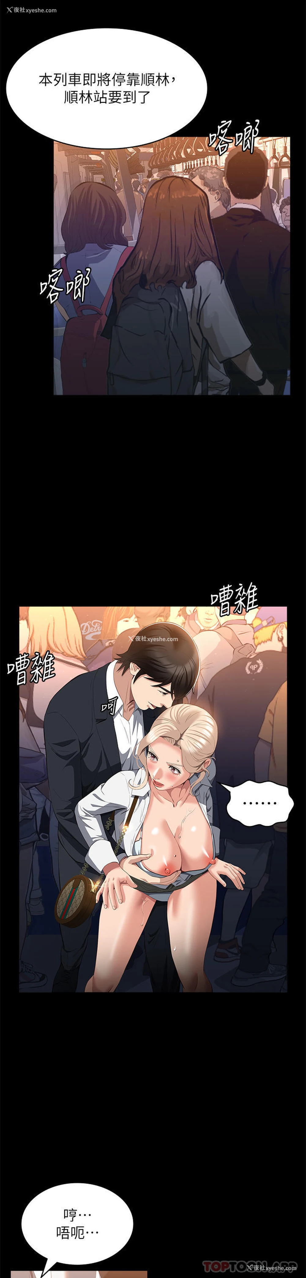 18P - 万能履历表
