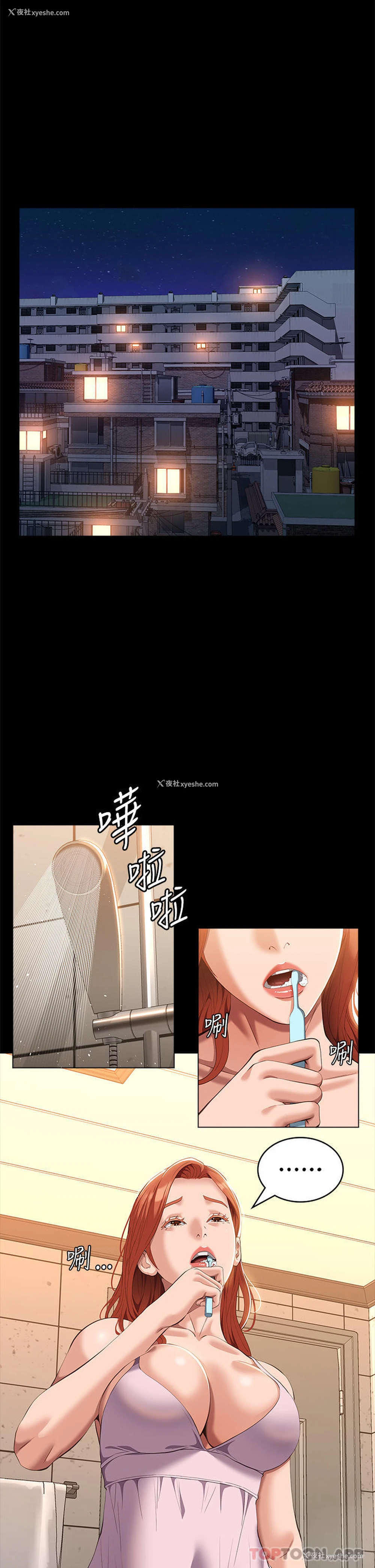 1P - 万能履历表