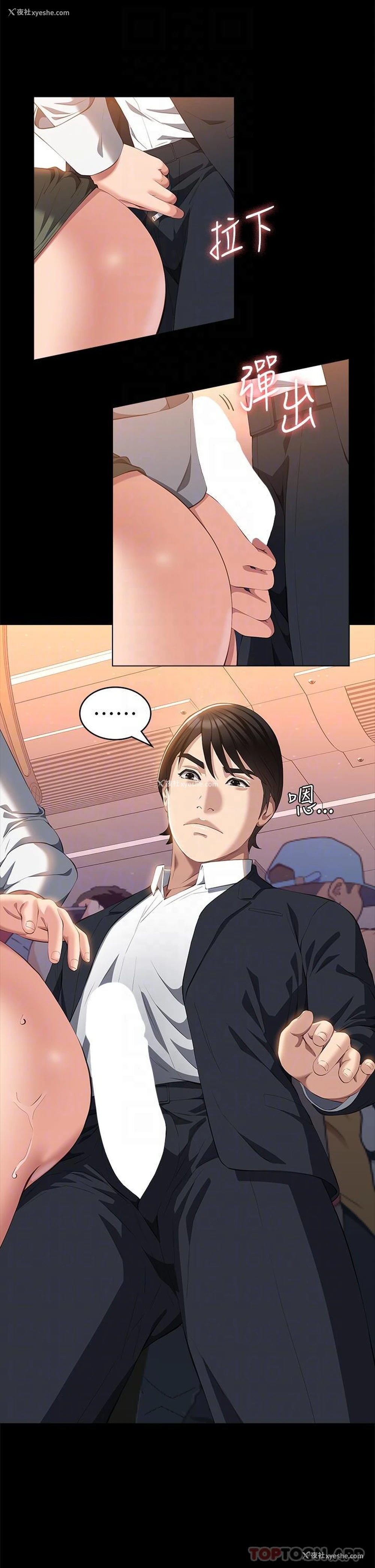 27P - 万能履历表