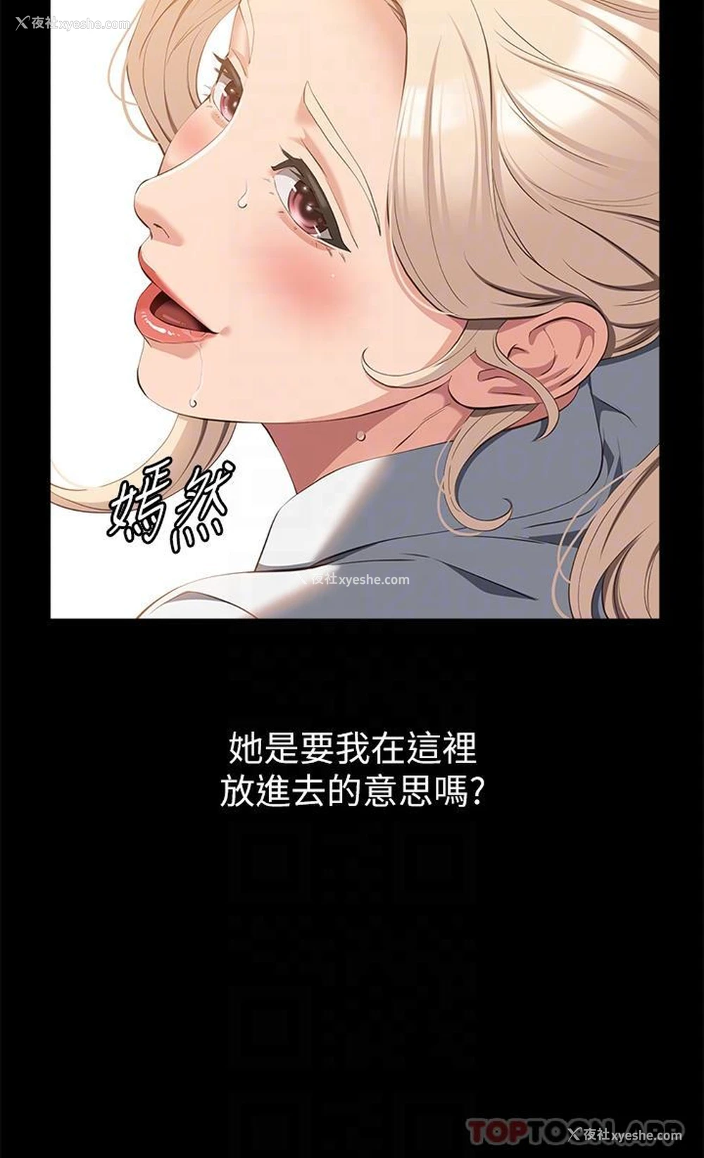 29P - 万能履历表