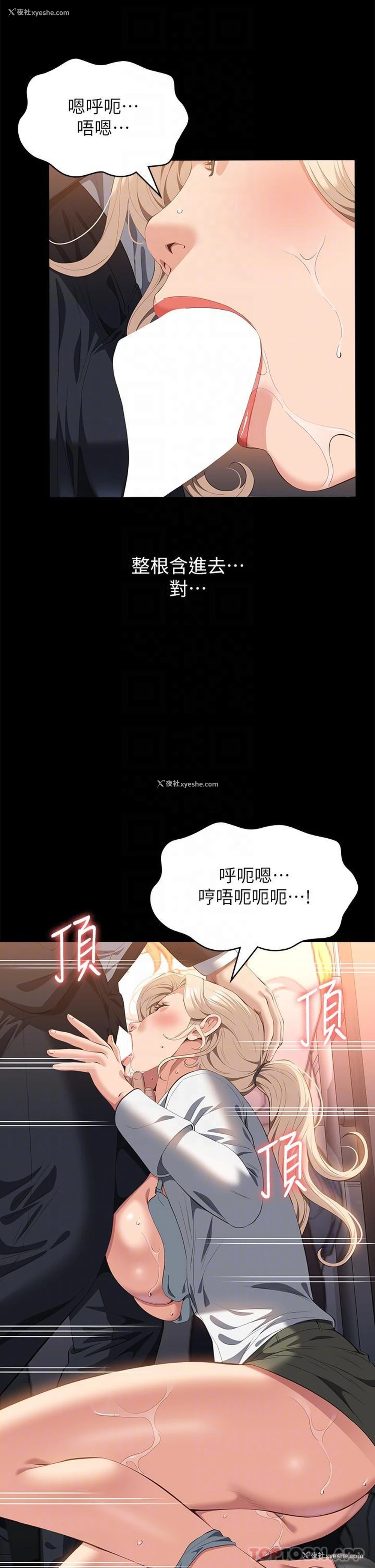 33P - 万能履历表