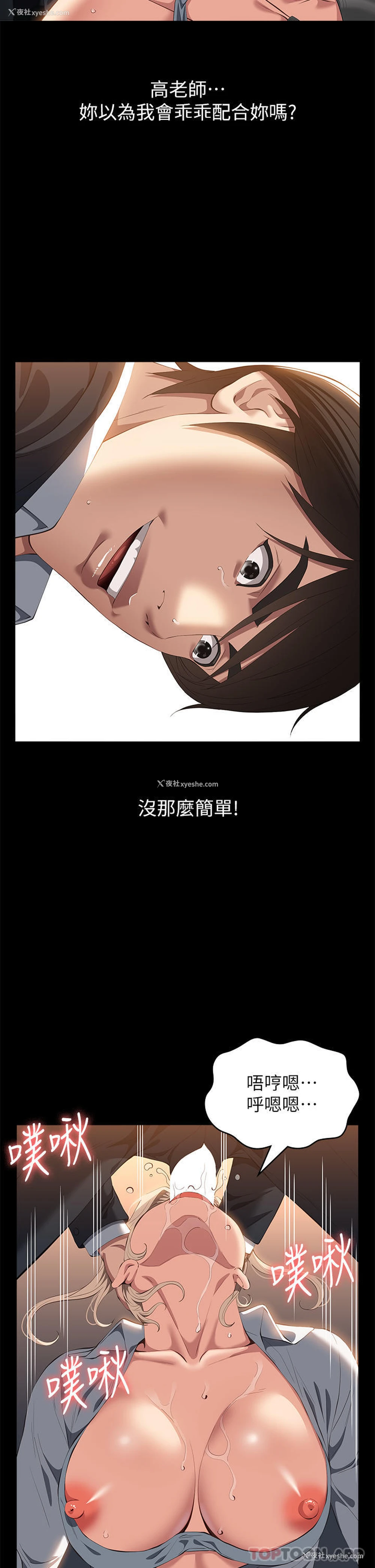 34P - 万能履历表