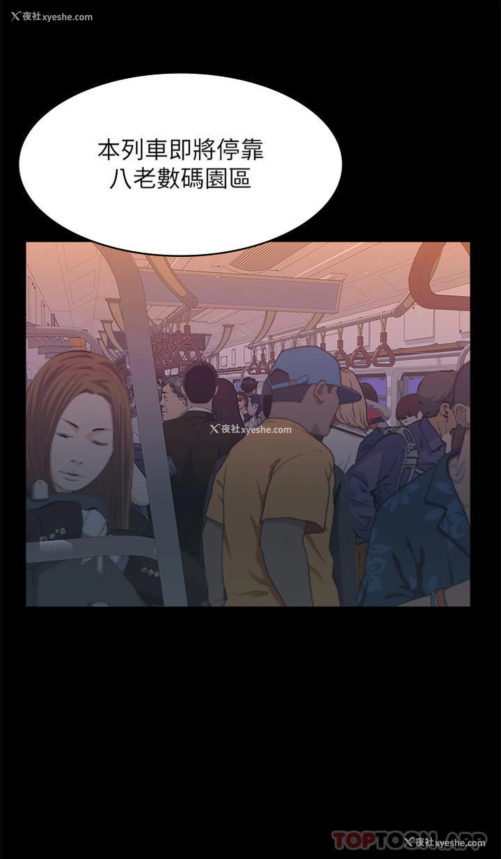 38P - 万能履历表