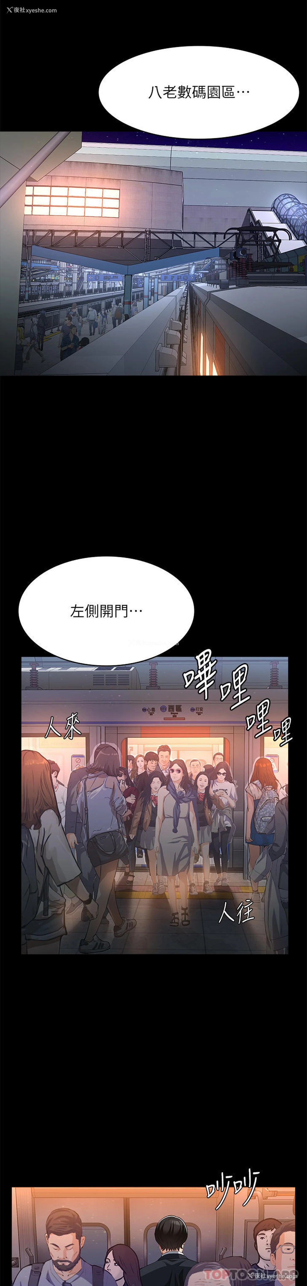 39P - 万能履历表