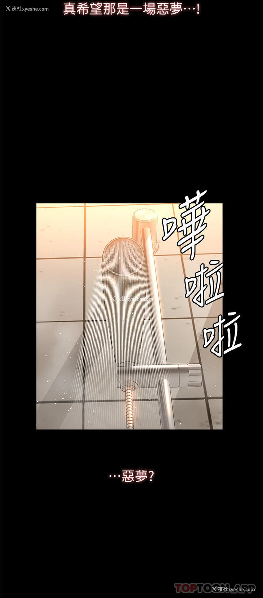3P - 万能履历表