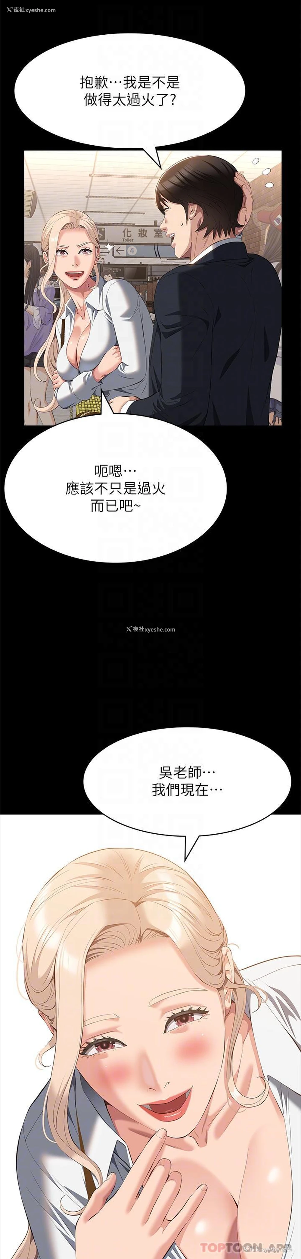 10P - 万能履历表