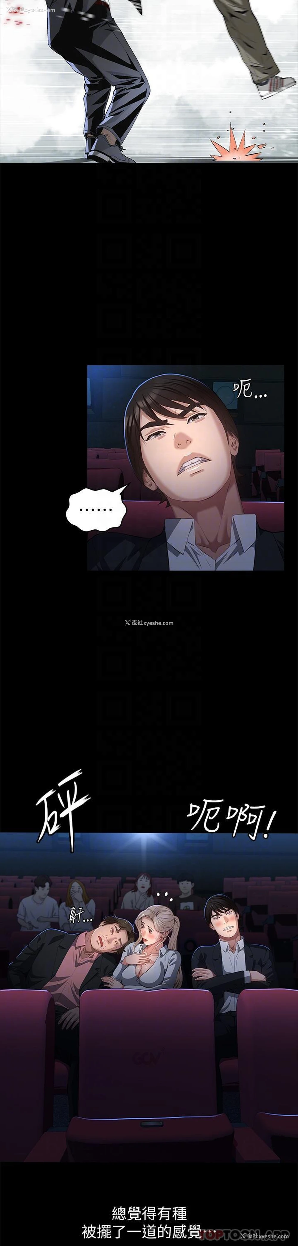 14P - 万能履历表