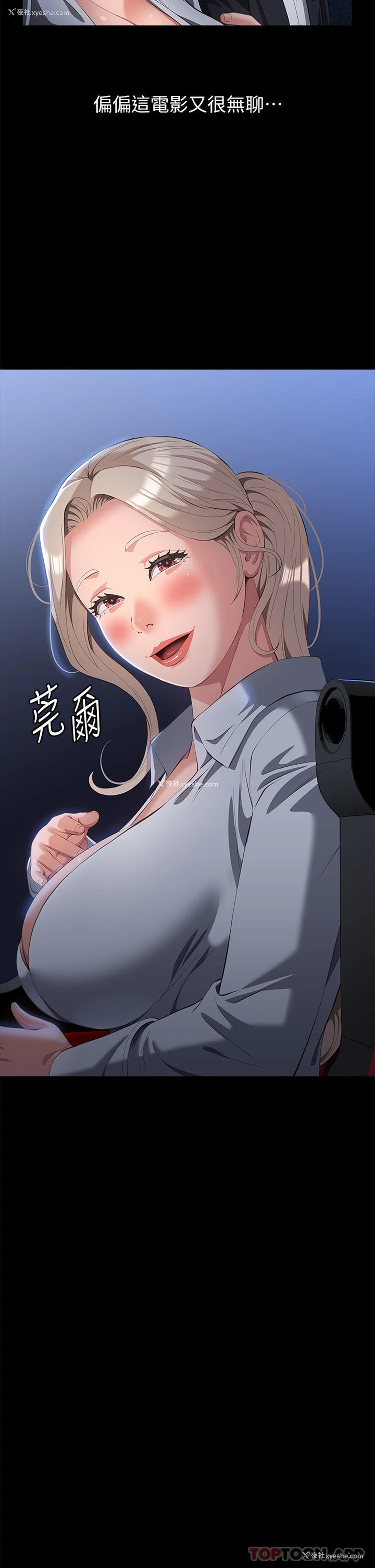 17P - 万能履历表