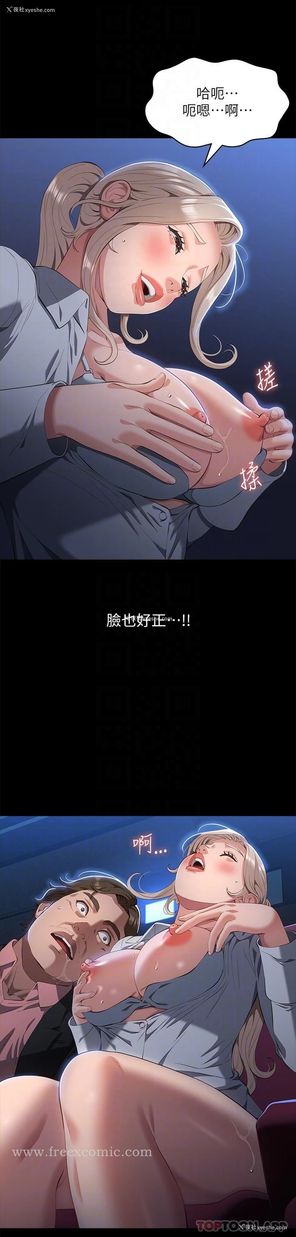 22P - 万能履历表