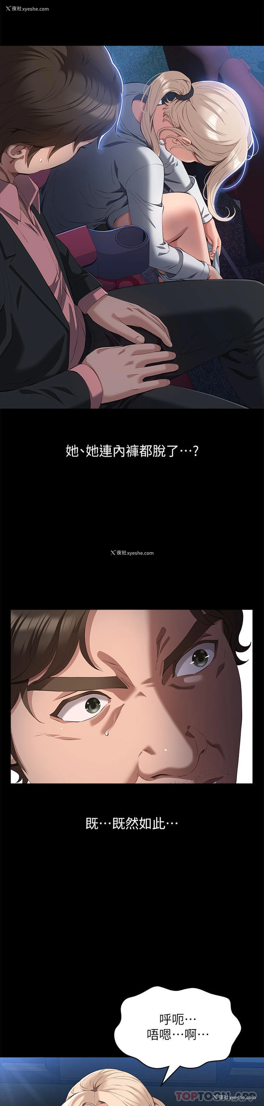 25P - 万能履历表